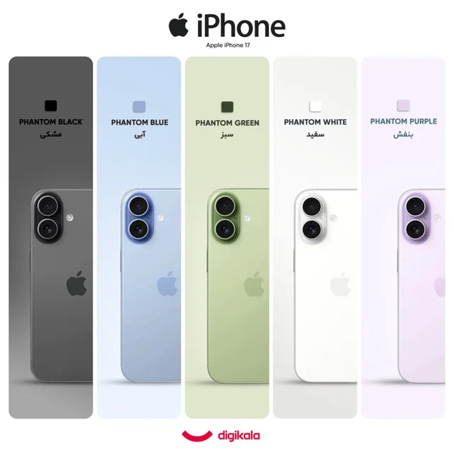 گوشی موبایل اپل مدل iPhone 17 CH دو سیم کارت ظرفیت 256 گیگابایت و رم 8 گیگابایت - نات اکتی 101699430