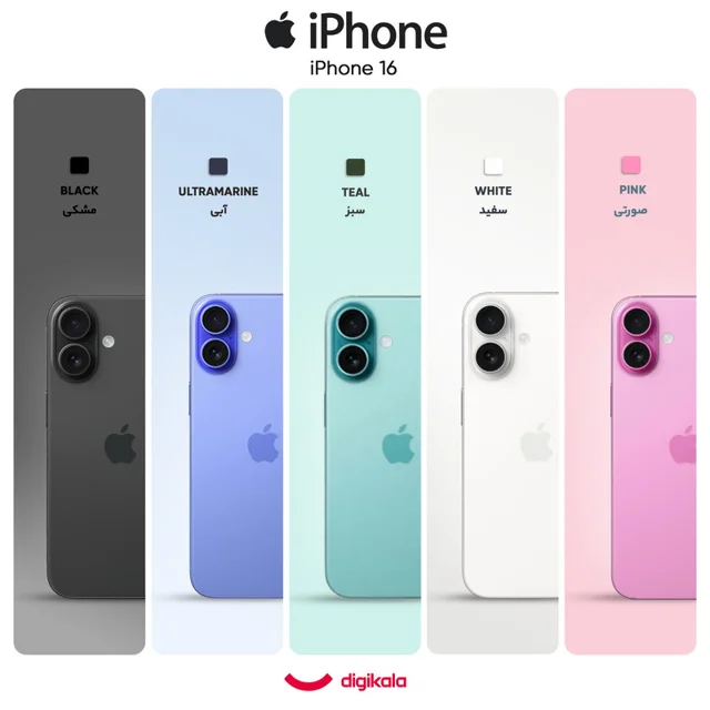 گوشی موبایل اپل مدل iPhone 16 CH دو سیم کارت ظرفیت 128 گیگابایت و رم 8 گیگابایت 101705063